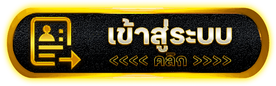 เข้าสู่ระบบ duangheng168 ระบบปลอดภัย รองรับฝากถอนออโต้ เล่นได้ทันที 2026